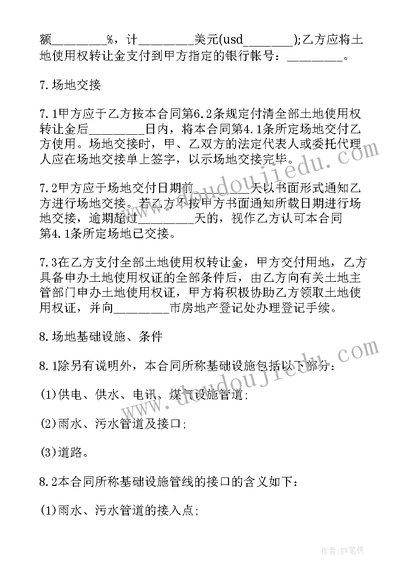 最新家乡艺术教学反思 家乡的桥课程教学反思(通用6篇)