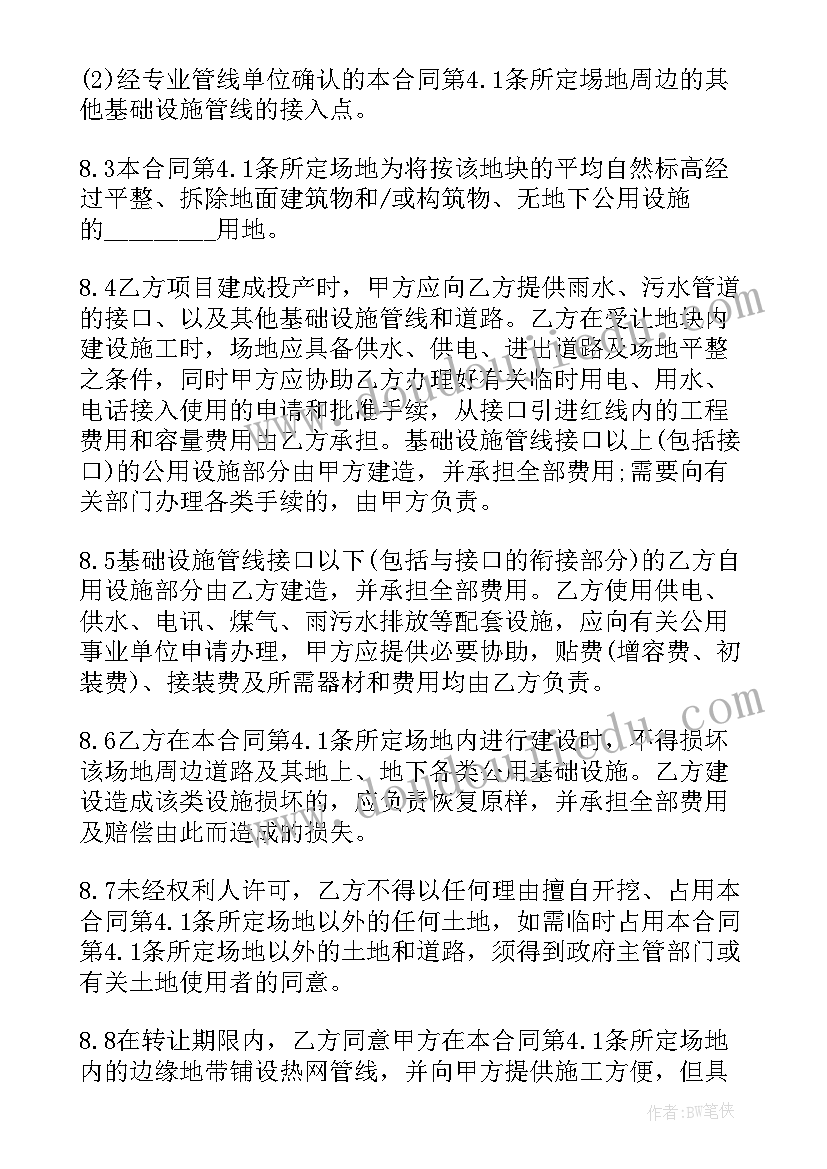 最新家乡艺术教学反思 家乡的桥课程教学反思(通用6篇)