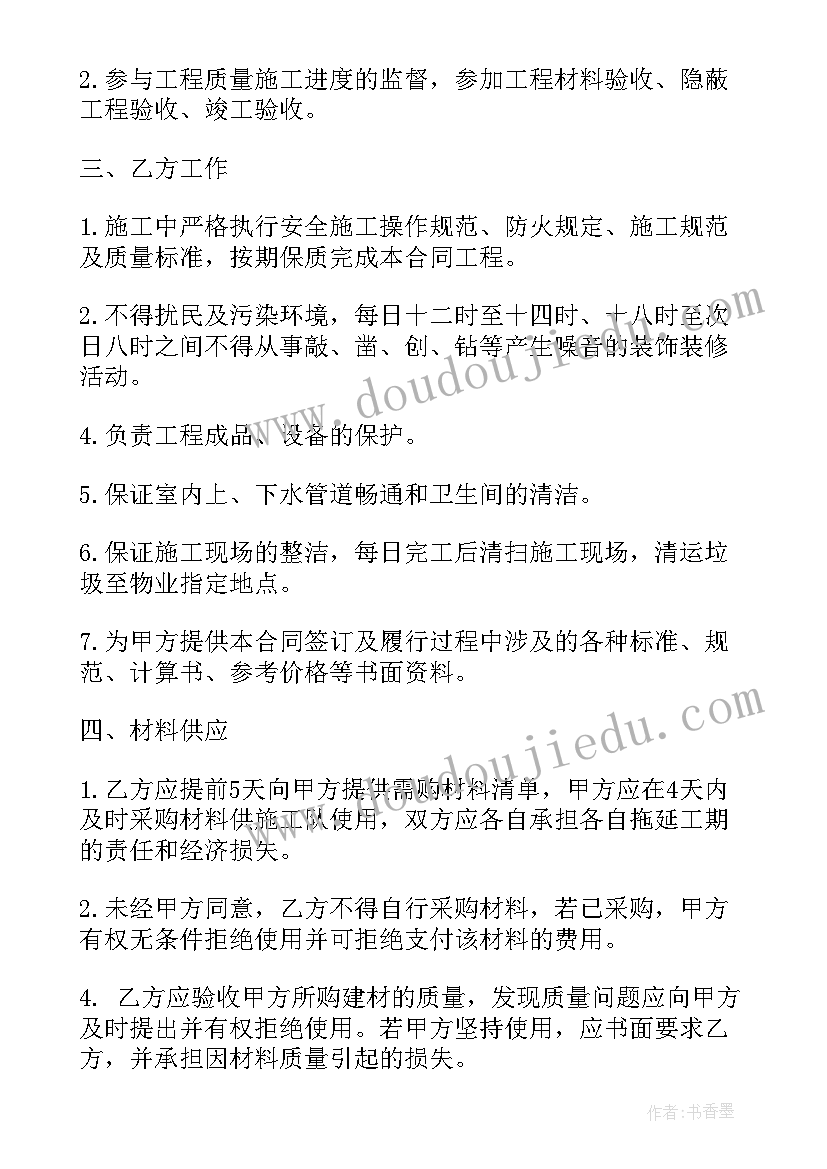 中班幼儿教学反思反思(优秀10篇)