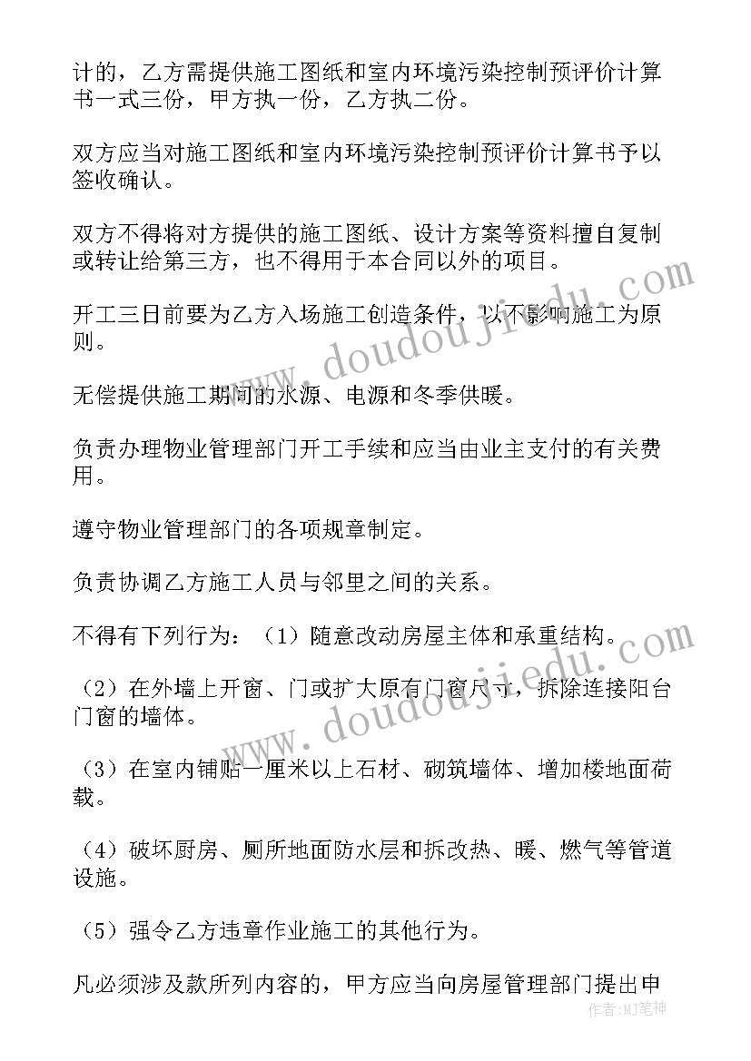 机械旋挖桩需要做哪些资料 机械台班简易施工合同(汇总5篇)