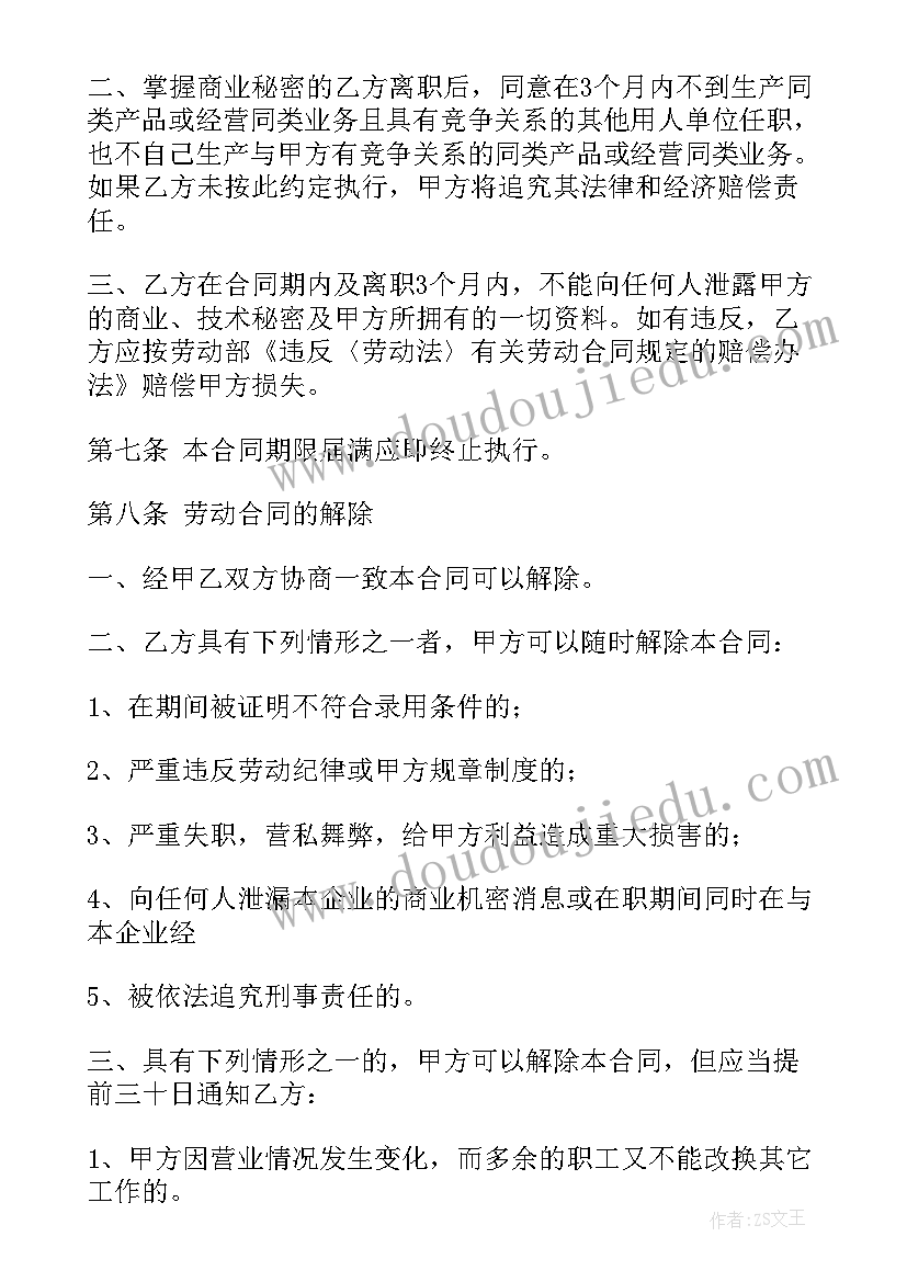 最新庆国庆手抄报活动方案 国庆活动方案(实用9篇)