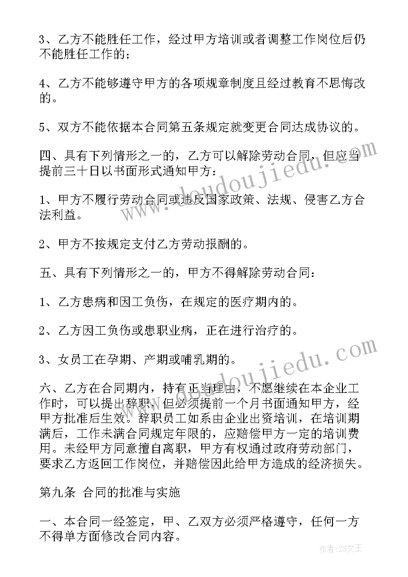 最新庆国庆手抄报活动方案 国庆活动方案(实用9篇)