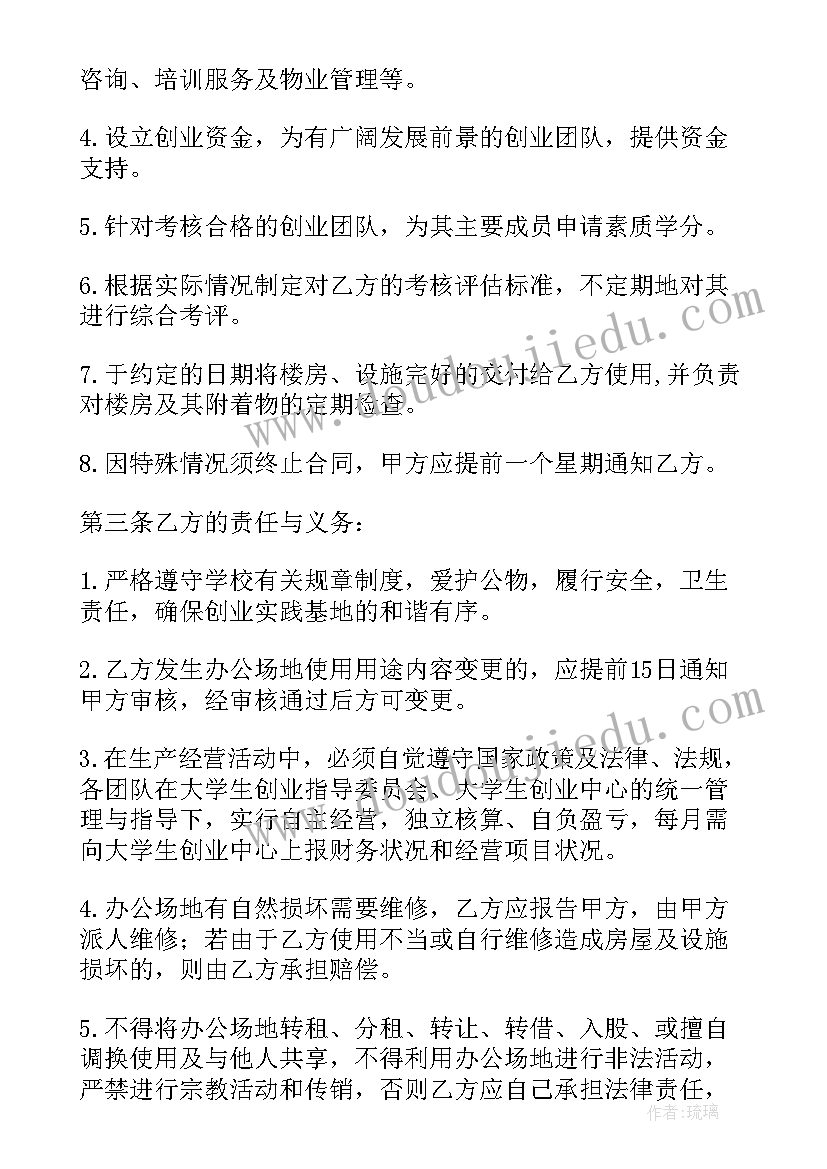 语文出版社s版五年级教学反思(通用7篇)