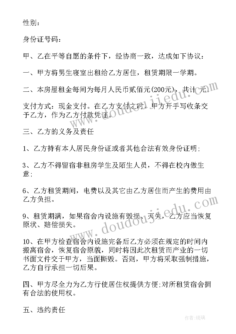 语文出版社s版五年级教学反思(通用7篇)