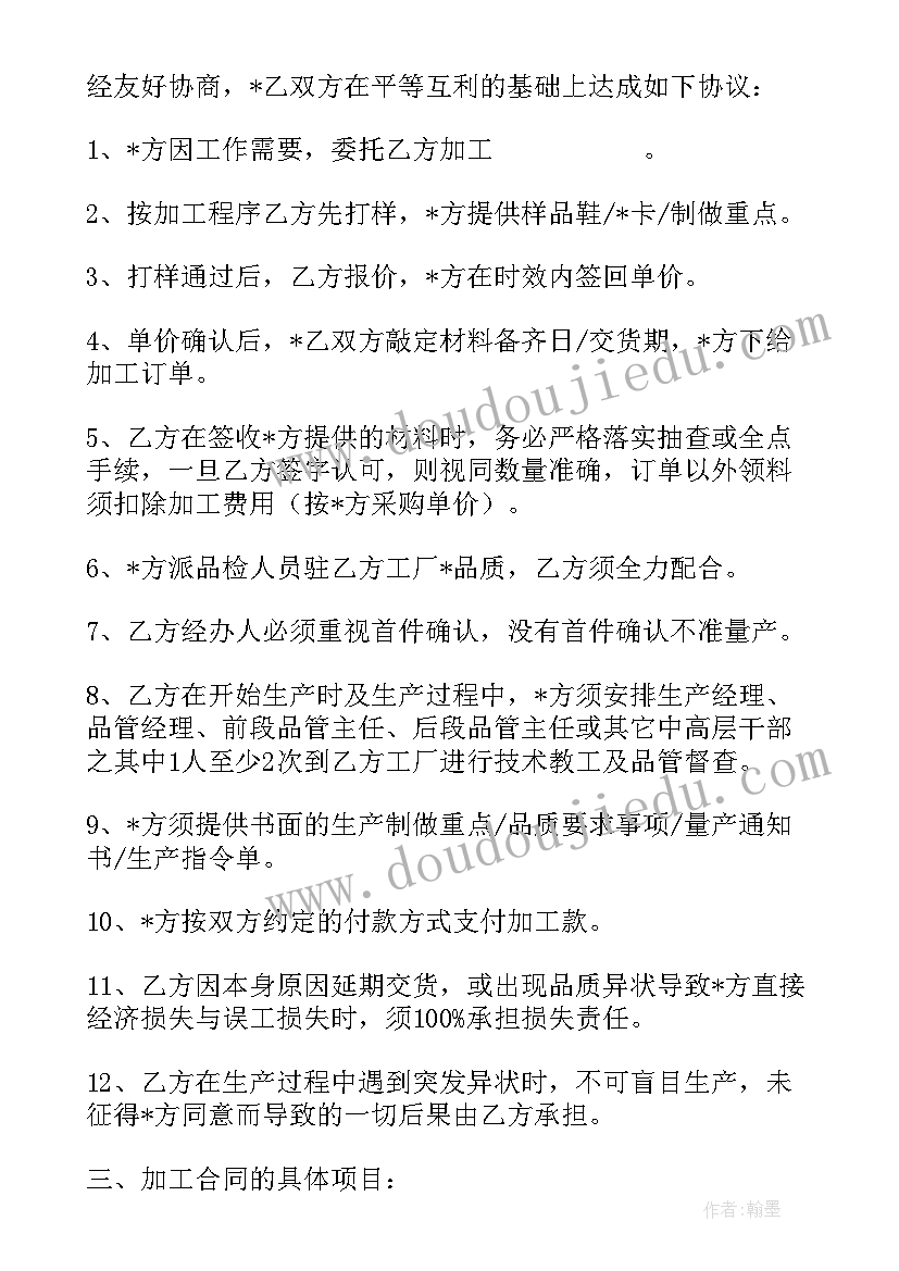 最新拆除申请书(大全6篇)