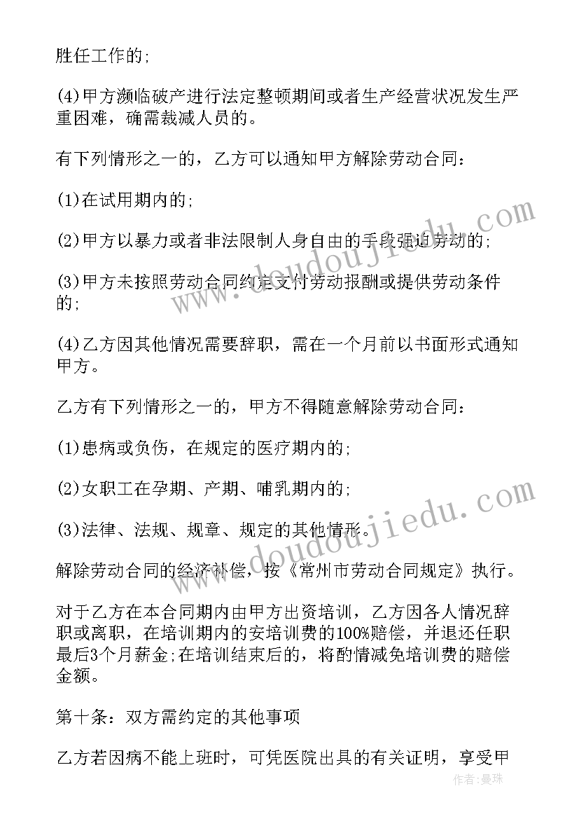 2023年机械加工类论文 机械加工合同(优秀5篇)