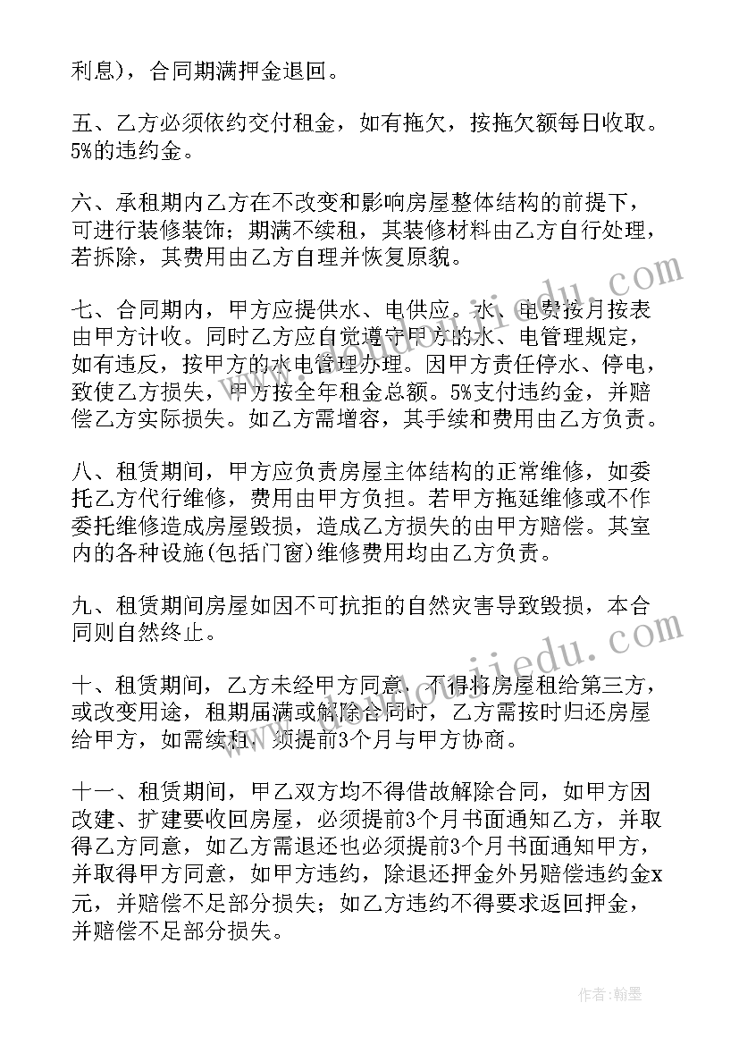 2023年教育孩子心得发言稿 家长给孩子的教育心得体会(优秀7篇)