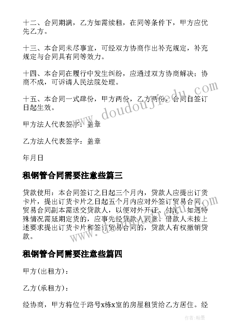 2023年教育孩子心得发言稿 家长给孩子的教育心得体会(优秀7篇)