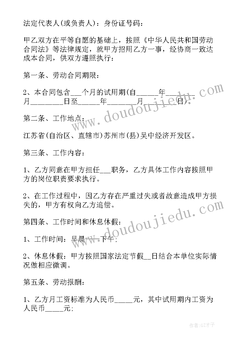 2023年北师大版九年级上数学教学反思与评价(优秀8篇)