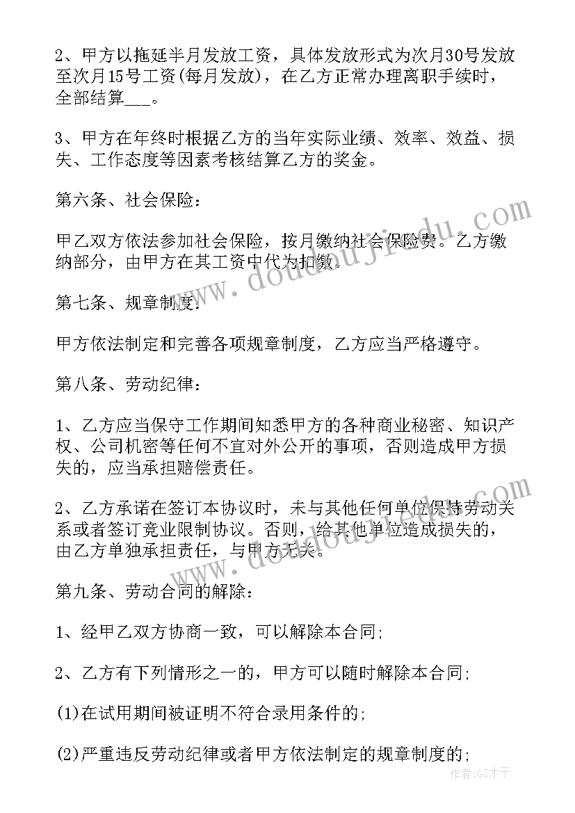 2023年北师大版九年级上数学教学反思与评价(优秀8篇)