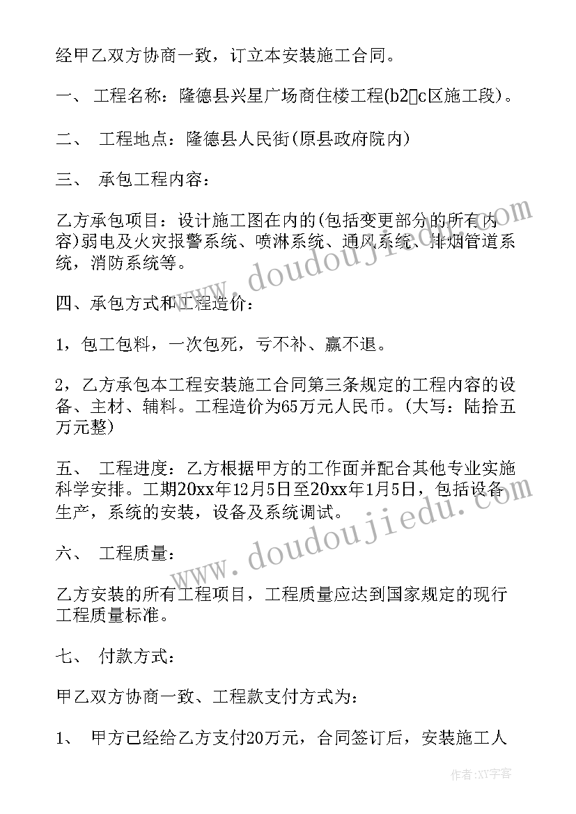 2023年科教兴国战略教学反思 可持续发展战略教学反思(实用5篇)