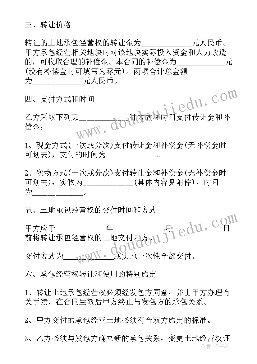 最新幼儿园园本教研计划总结 幼儿园园本教研计划(模板5篇)