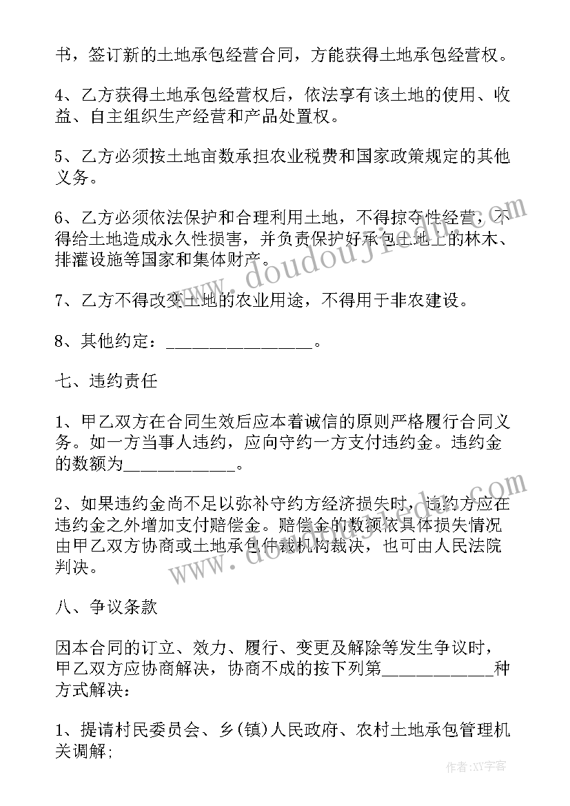 最新幼儿园园本教研计划总结 幼儿园园本教研计划(模板5篇)