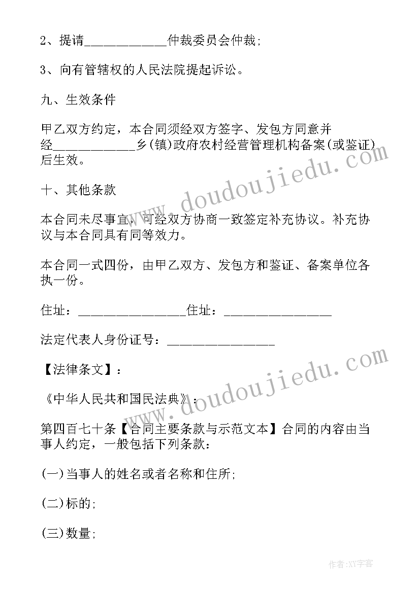 最新幼儿园园本教研计划总结 幼儿园园本教研计划(模板5篇)