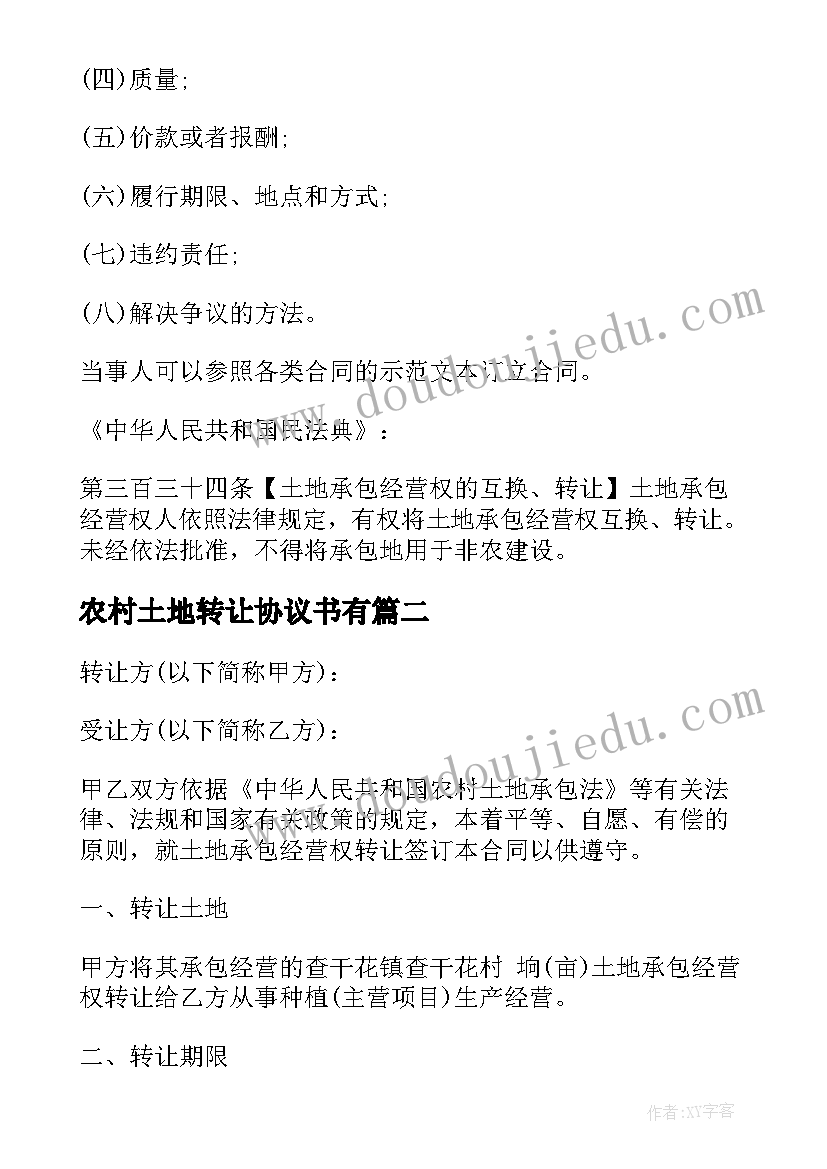 最新幼儿园园本教研计划总结 幼儿园园本教研计划(模板5篇)