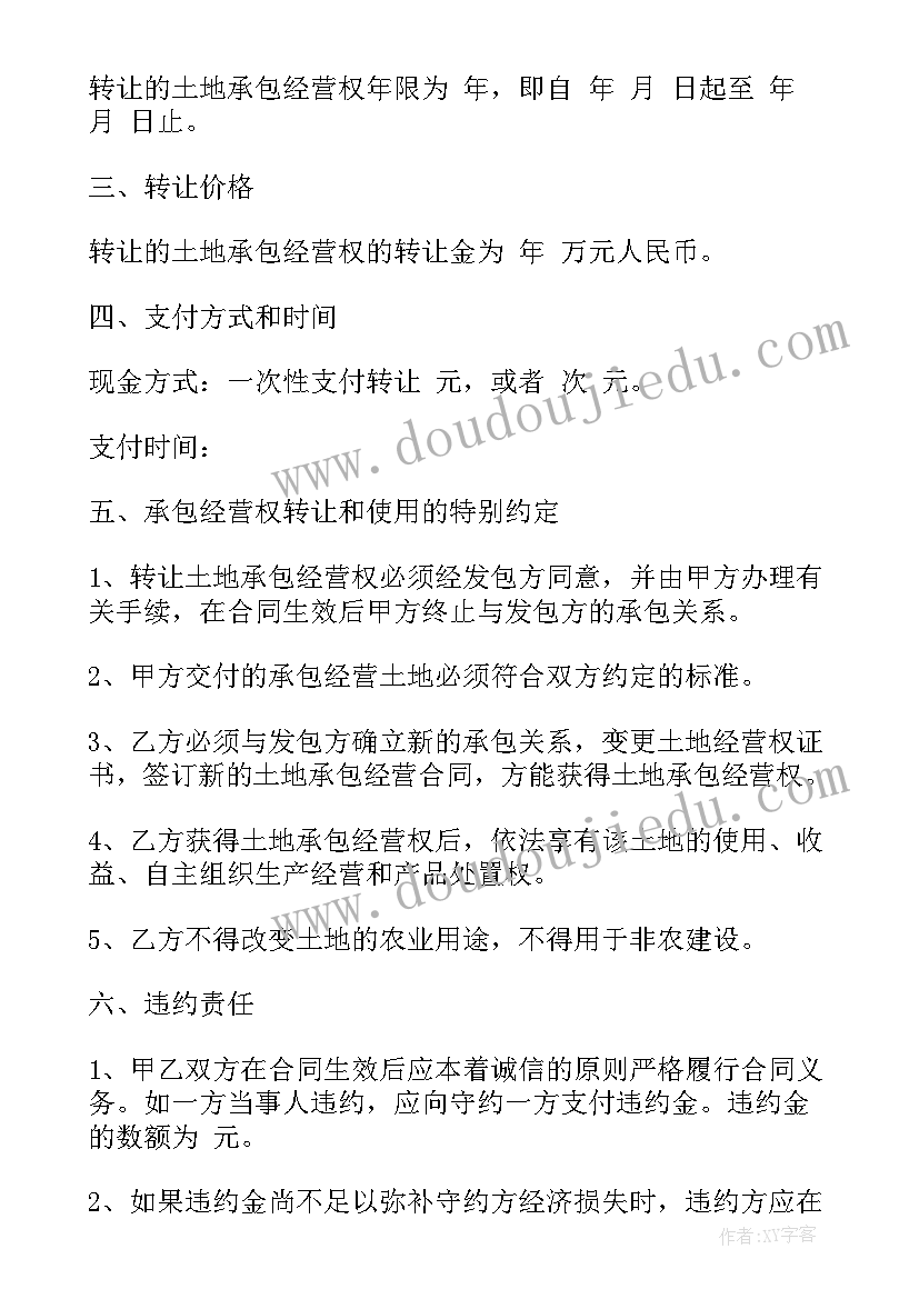 最新幼儿园园本教研计划总结 幼儿园园本教研计划(模板5篇)