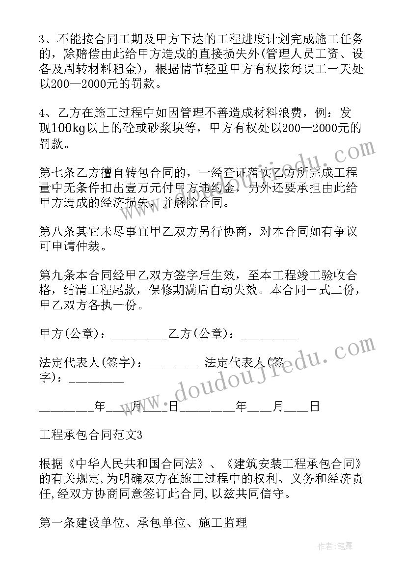 最新大数据的相关知识 大数据论文大数据论文(优质5篇)