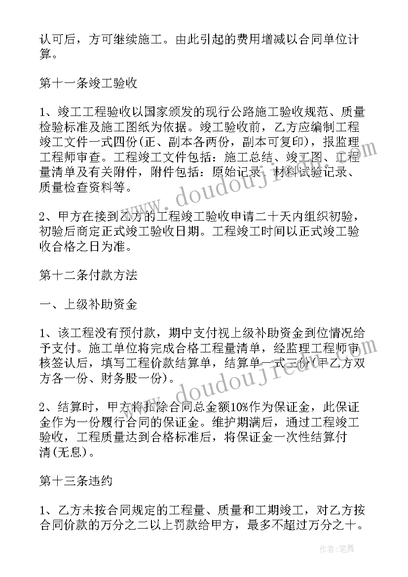 最新大数据的相关知识 大数据论文大数据论文(优质5篇)