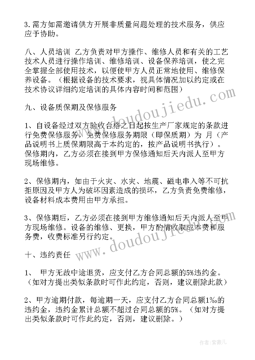 2023年四年级劳动与技术教学反思(实用7篇)