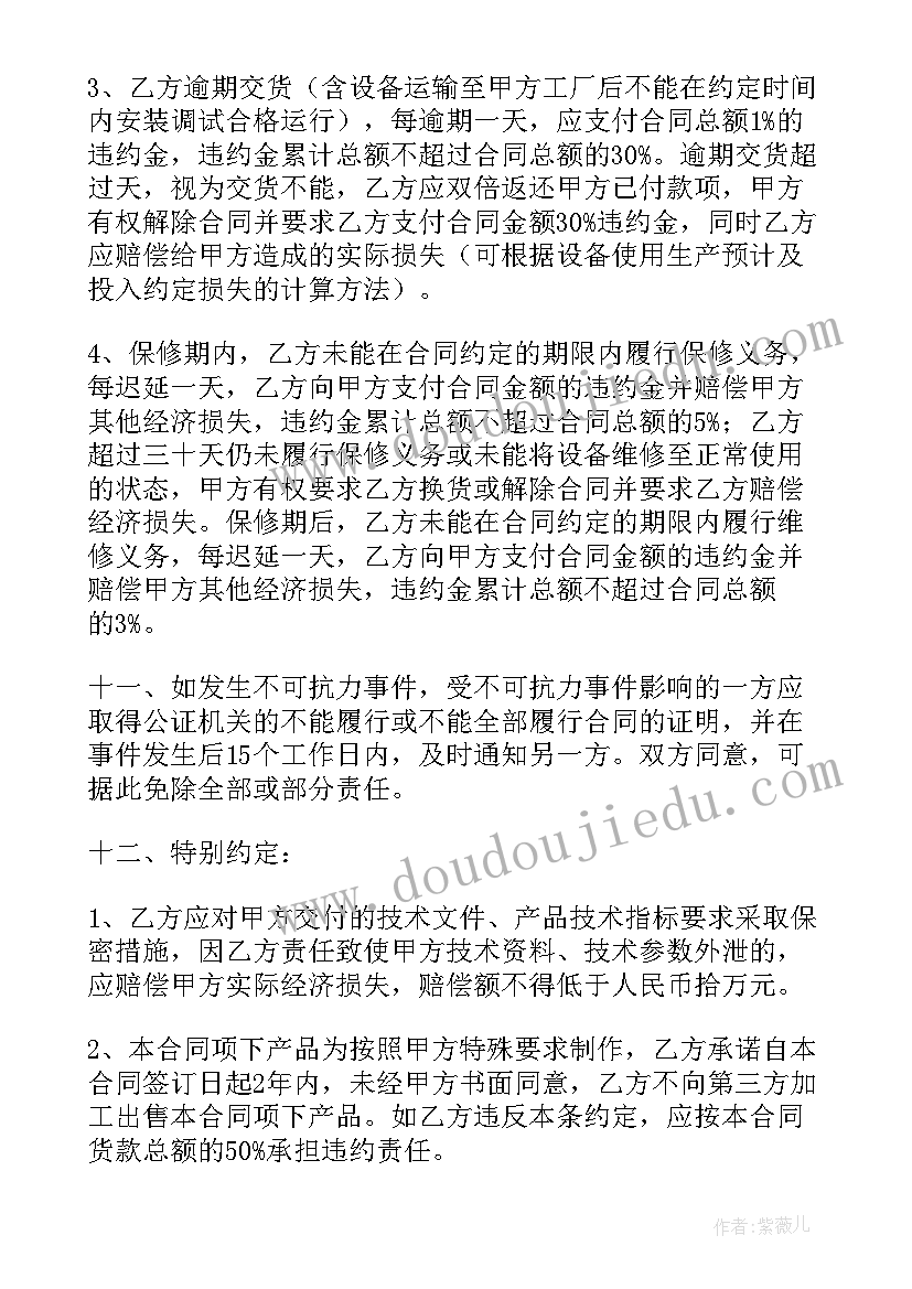 2023年四年级劳动与技术教学反思(实用7篇)