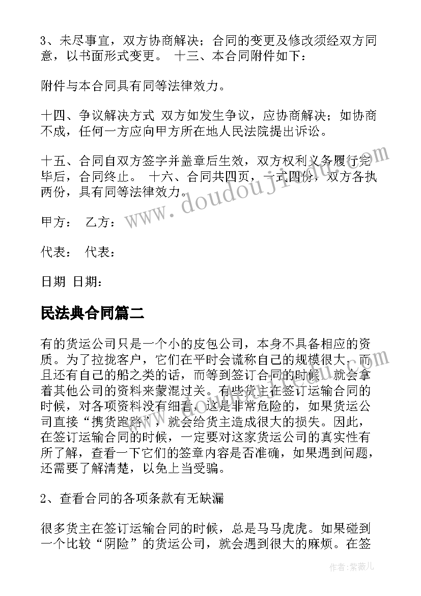 2023年四年级劳动与技术教学反思(实用7篇)