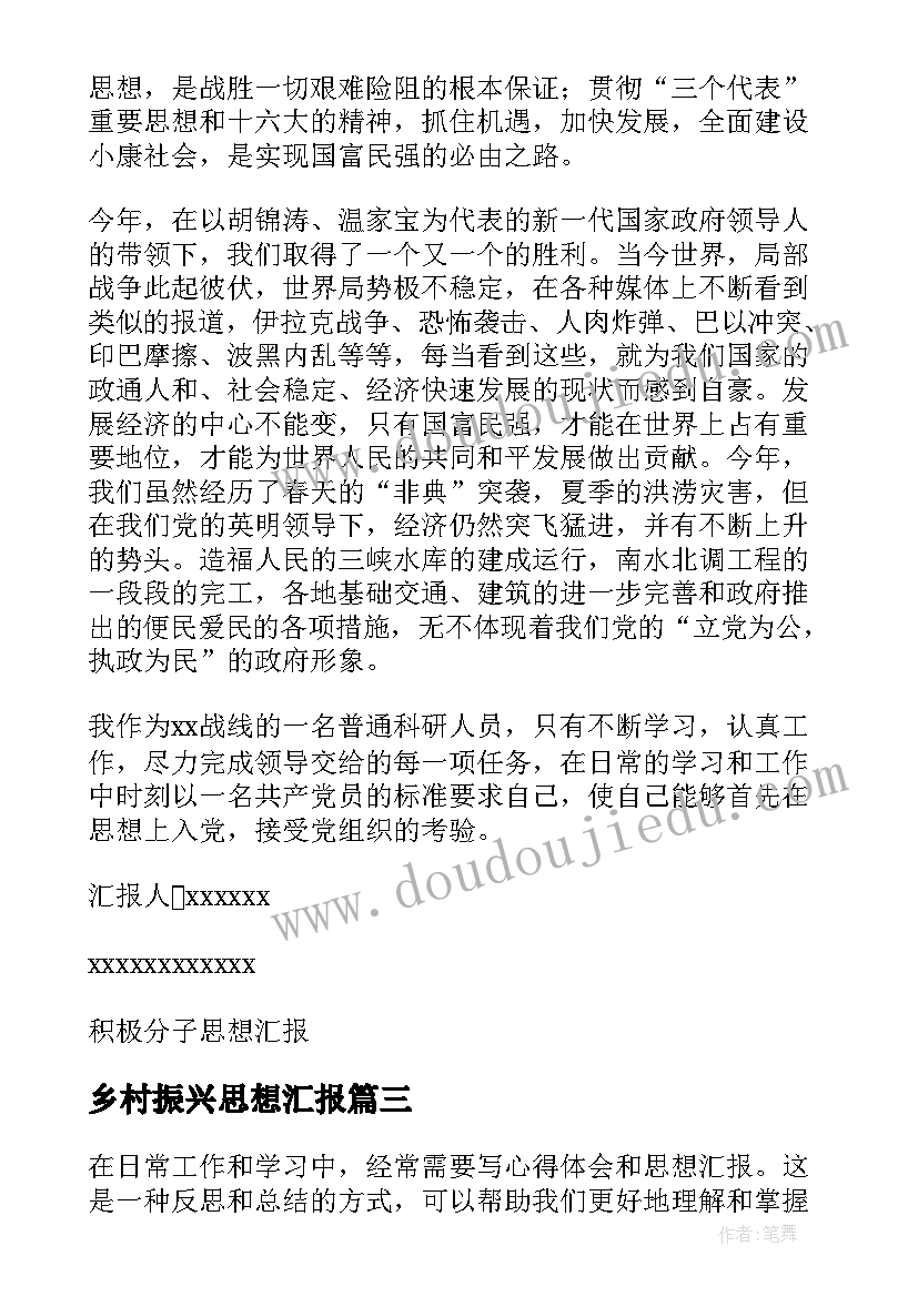 2023年幼儿课程加减法教学反思 幼儿园课程教学反思(模板5篇)