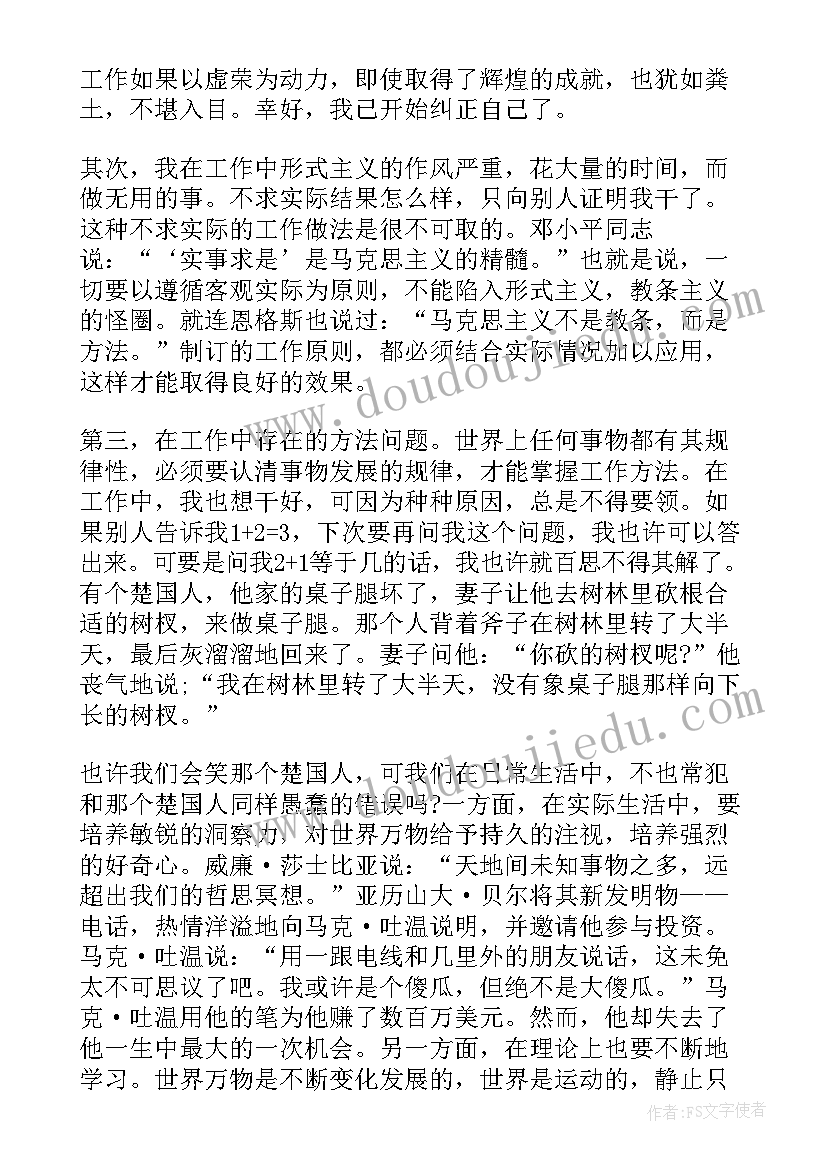 2023年两只鸟蛋听课记录 两只鸟蛋教学反思(实用5篇)