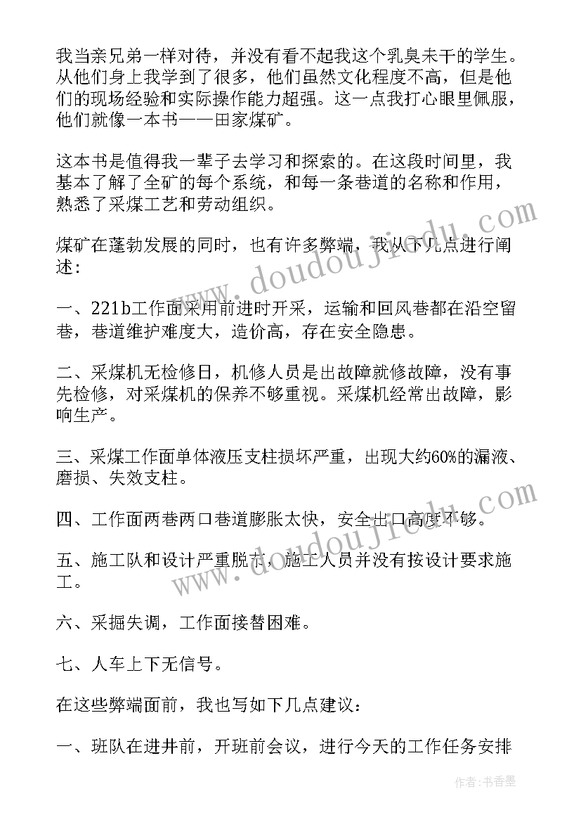 最新学校庆祝端午节庆祝活动方案(实用5篇)