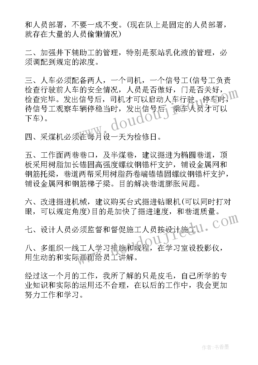 最新学校庆祝端午节庆祝活动方案(实用5篇)