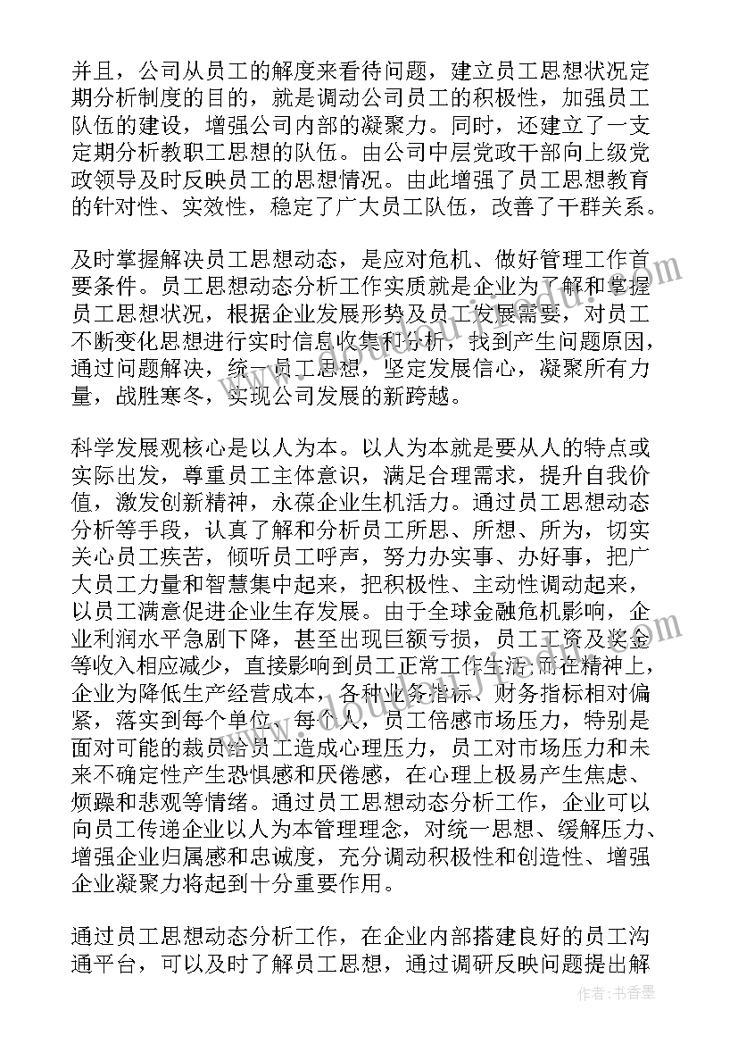 最新学校庆祝端午节庆祝活动方案(实用5篇)