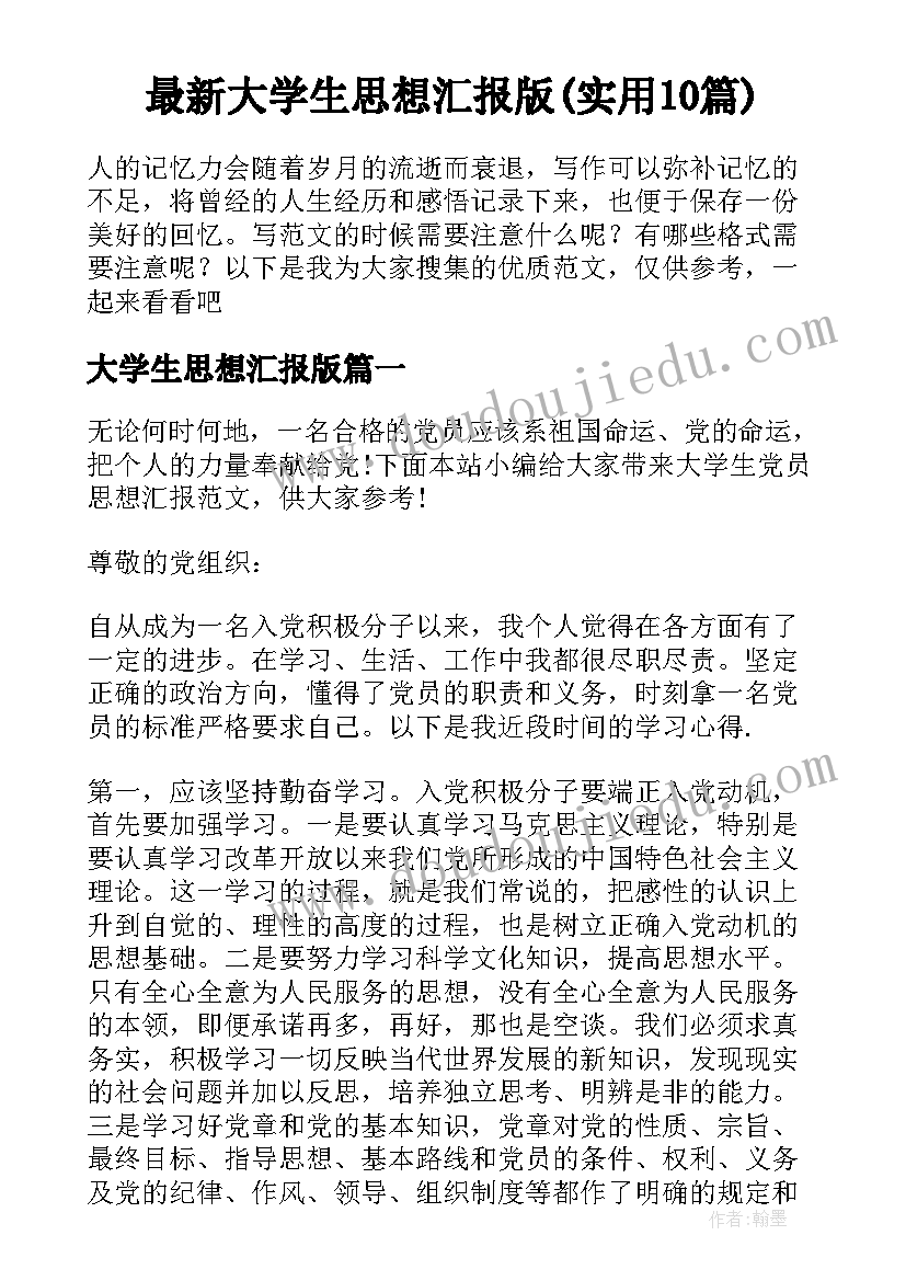 2023年一年级音乐小小的船的教学反思与改进(通用9篇)