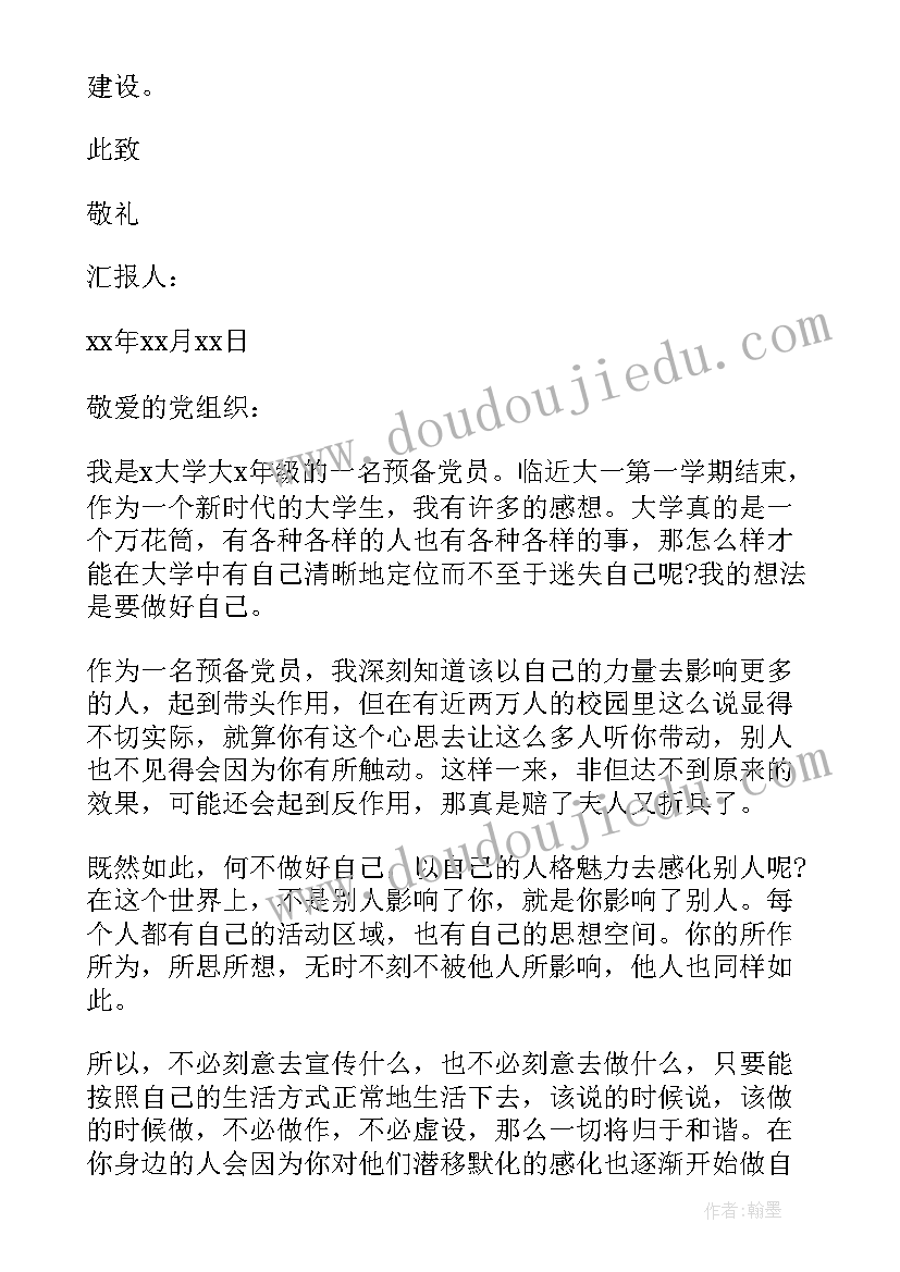 2023年一年级音乐小小的船的教学反思与改进(通用9篇)