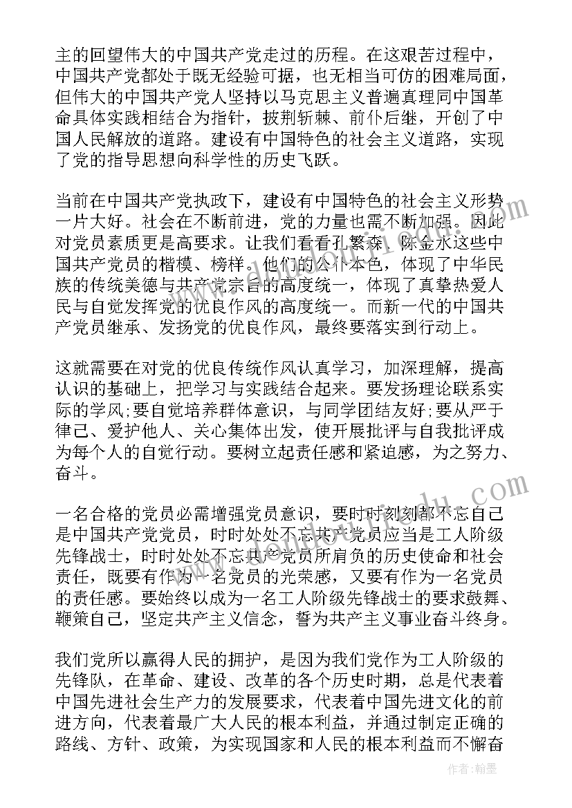 2023年一年级音乐小小的船的教学反思与改进(通用9篇)