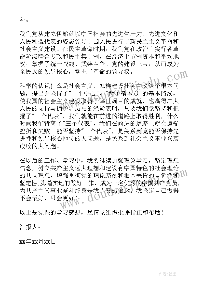 2023年一年级音乐小小的船的教学反思与改进(通用9篇)