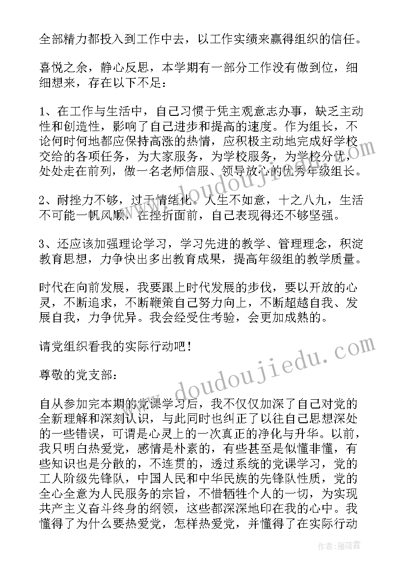 2023年母鸡和苹果树教学反思中班 母鸡教学反思(优质6篇)