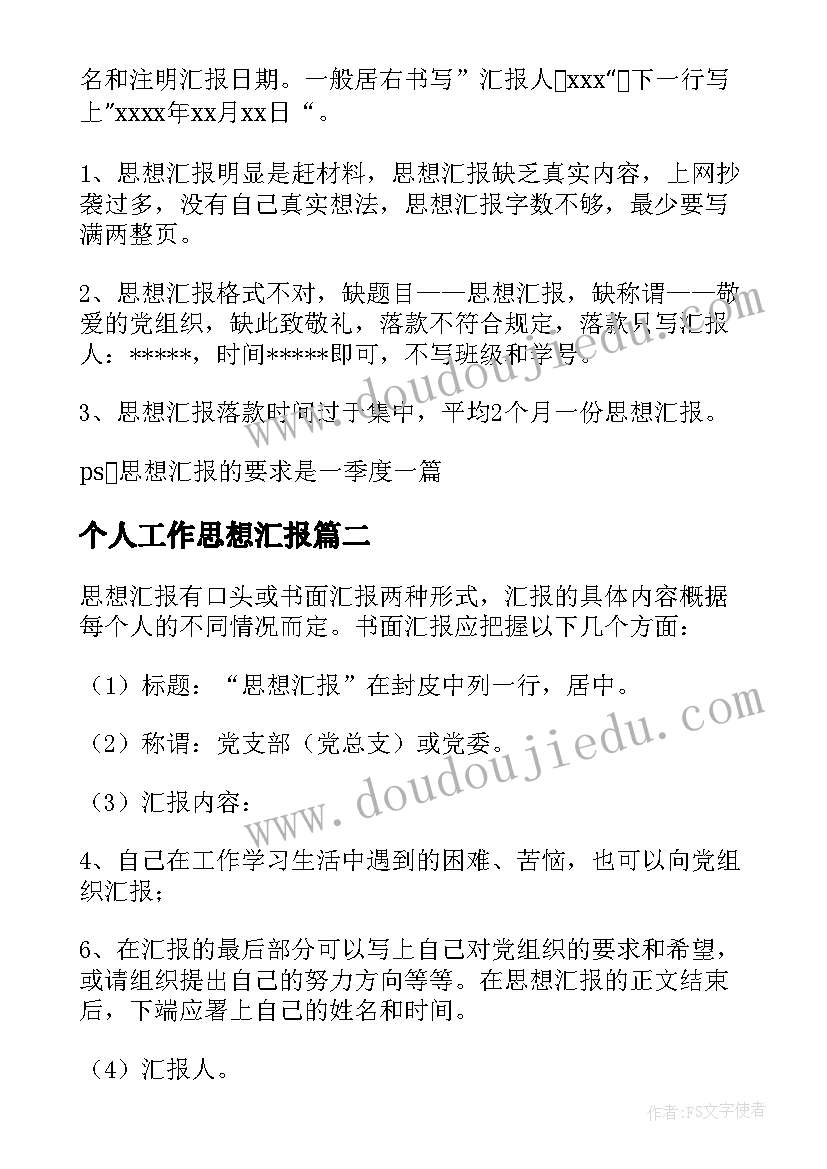 幼儿园比赛活动方案设计 幼儿园活动方案(大全7篇)