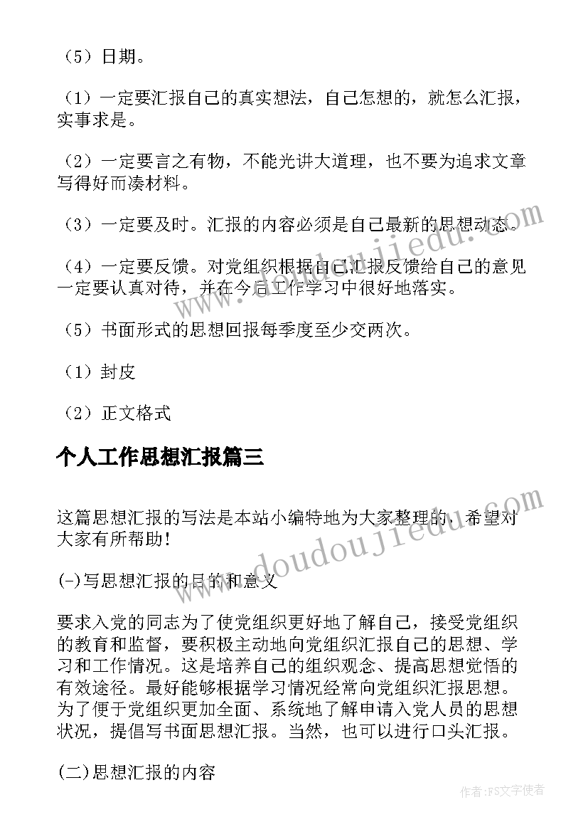 幼儿园比赛活动方案设计 幼儿园活动方案(大全7篇)