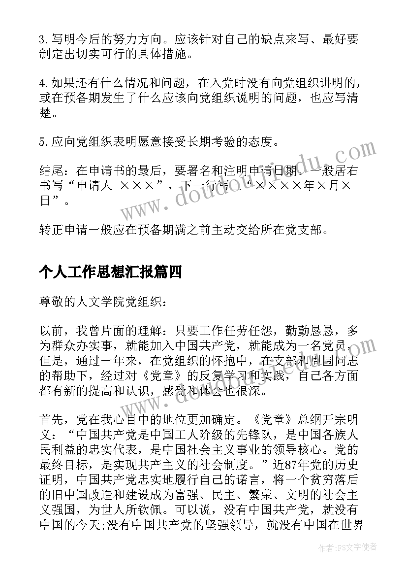 幼儿园比赛活动方案设计 幼儿园活动方案(大全7篇)