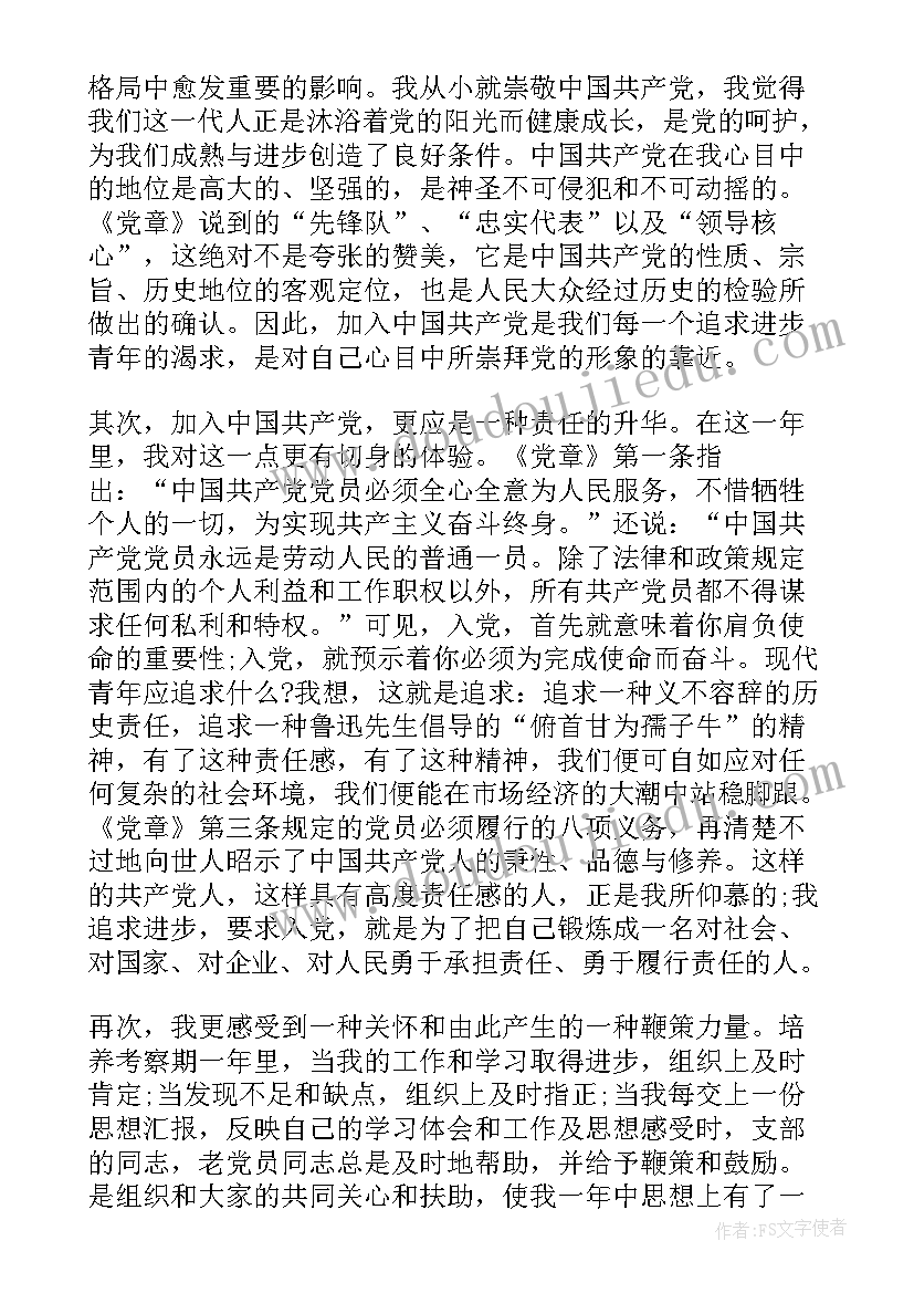 幼儿园比赛活动方案设计 幼儿园活动方案(大全7篇)