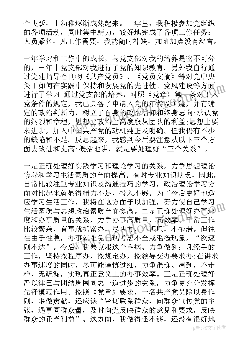 幼儿园比赛活动方案设计 幼儿园活动方案(大全7篇)