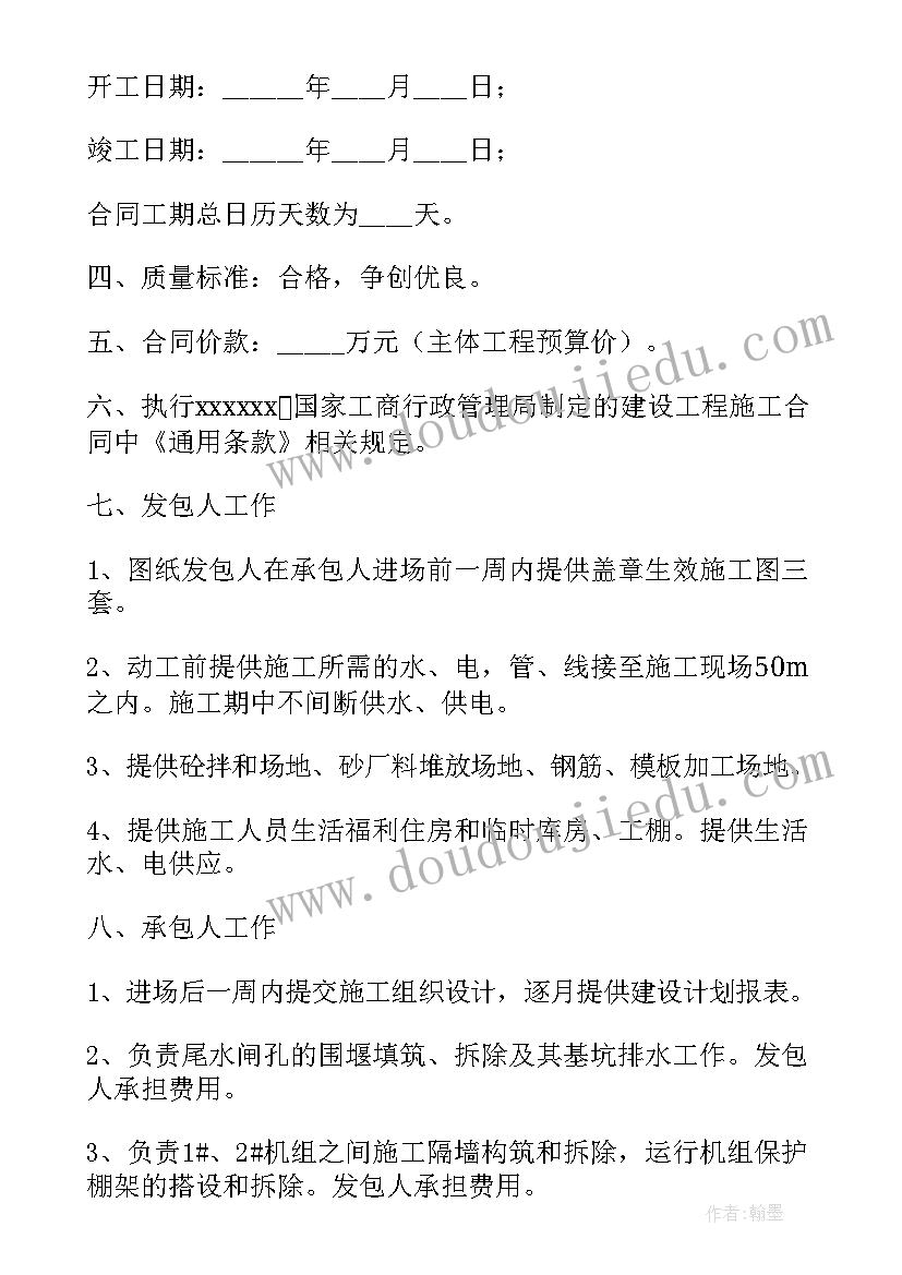 2023年未成年儿童活动方案(大全7篇)