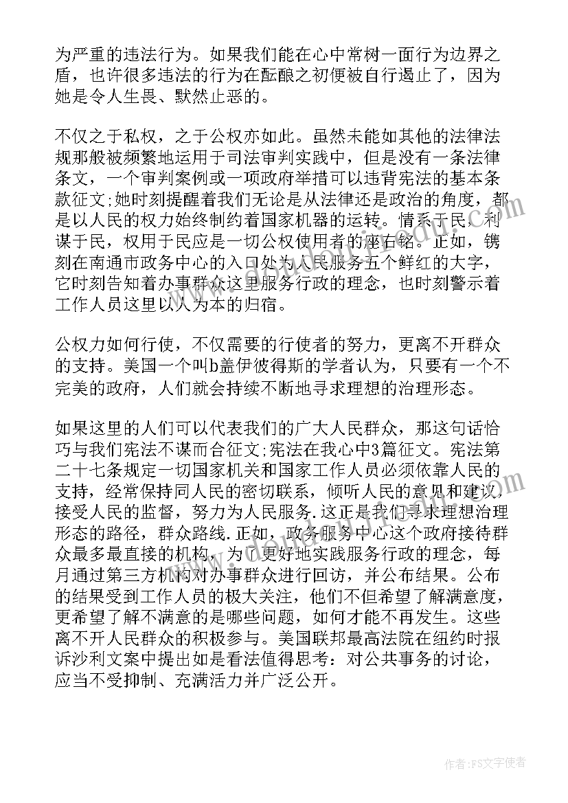 最新党活动心得体会两百字(通用6篇)