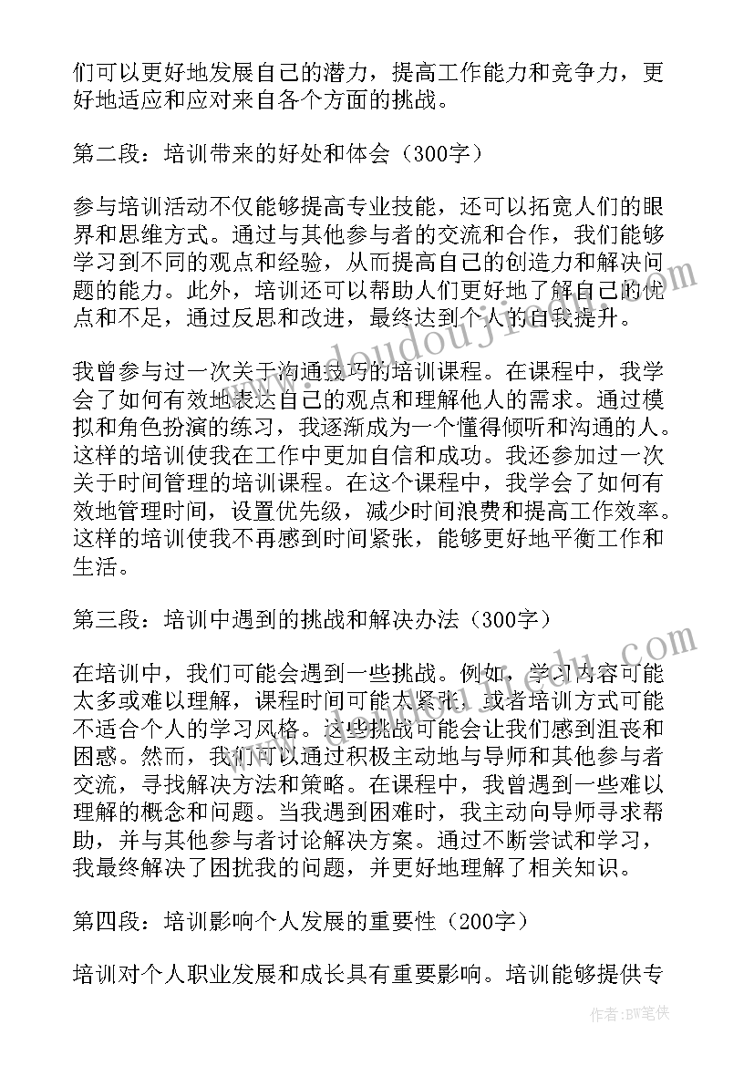 2023年中班寻隐者不遇教学反思与改进 寻隐者不遇教学反思(模板5篇)