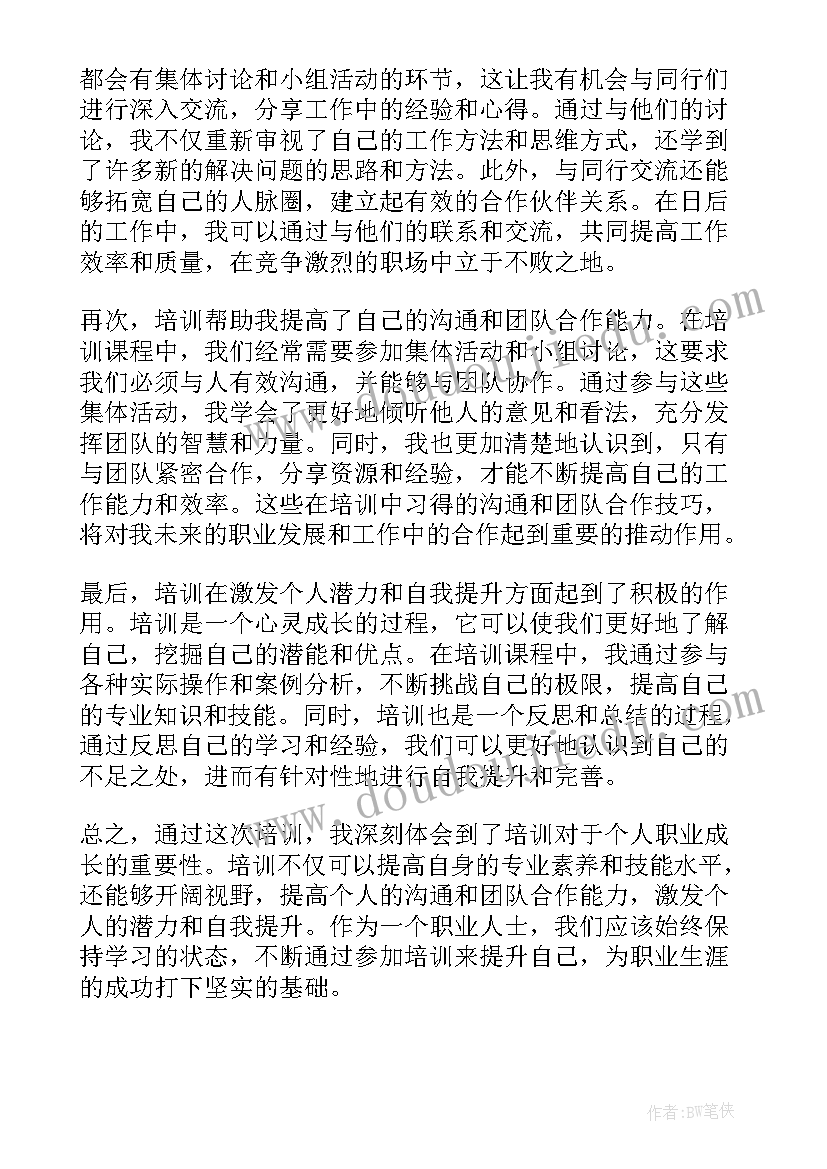 2023年中班寻隐者不遇教学反思与改进 寻隐者不遇教学反思(模板5篇)