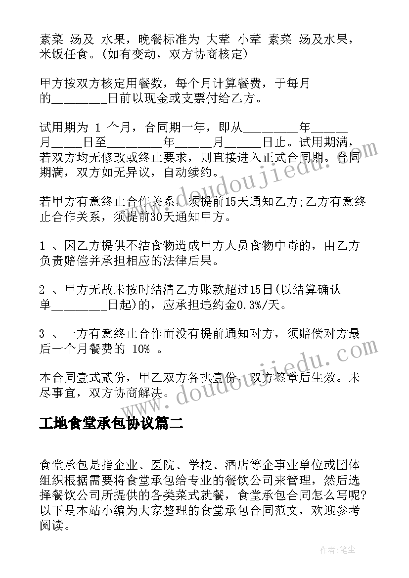 最新嫦娥奔月教案及反思 嫦娥奔月教学反思(精选5篇)