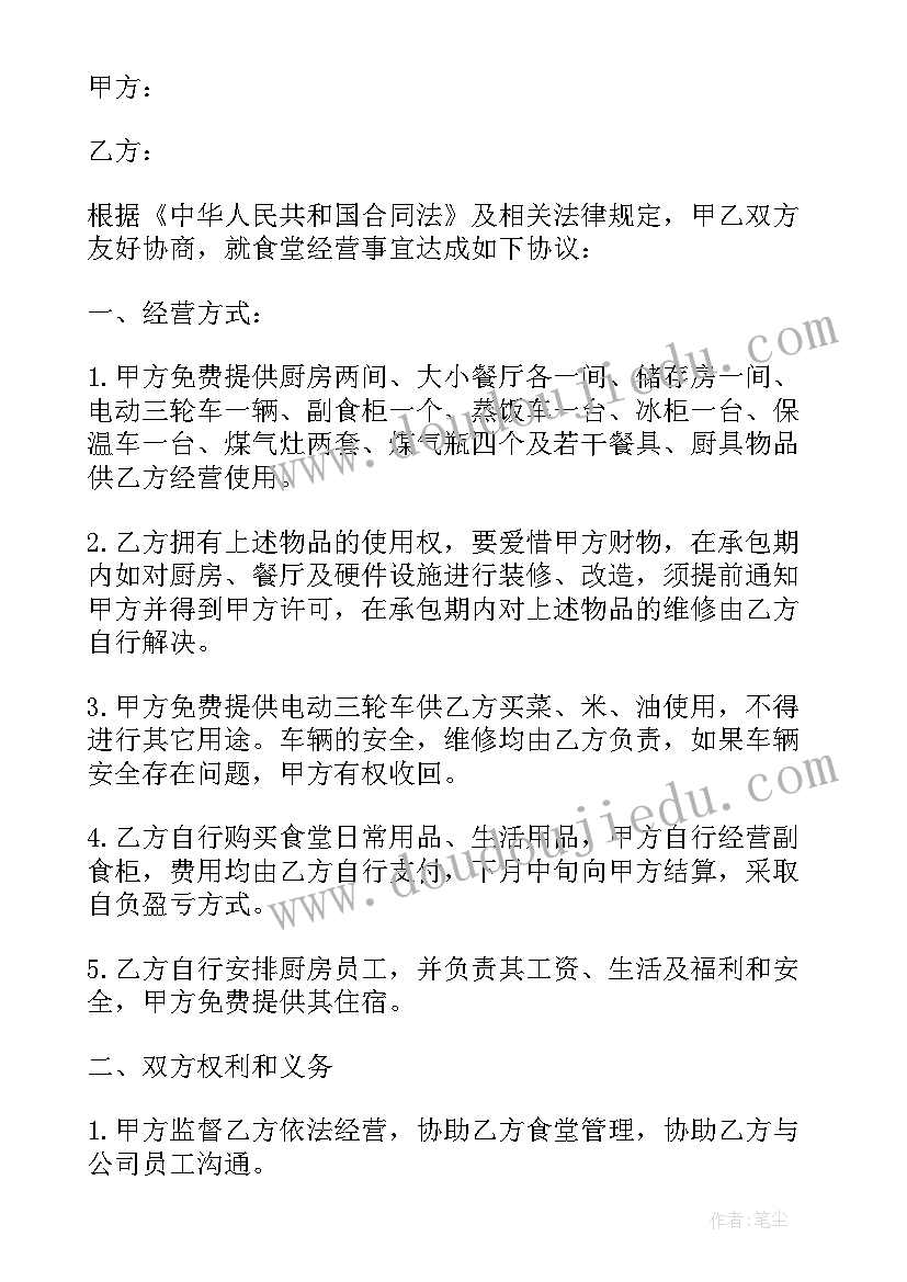 最新嫦娥奔月教案及反思 嫦娥奔月教学反思(精选5篇)