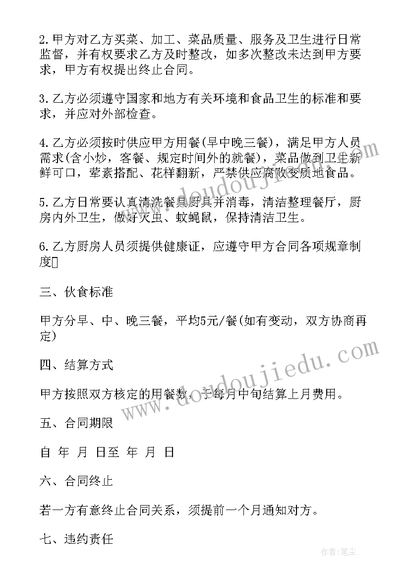 最新嫦娥奔月教案及反思 嫦娥奔月教学反思(精选5篇)