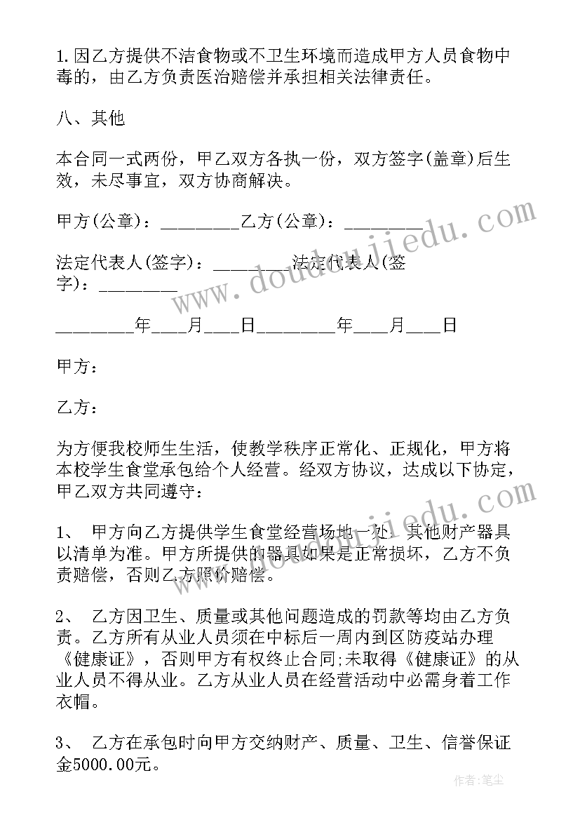 最新嫦娥奔月教案及反思 嫦娥奔月教学反思(精选5篇)