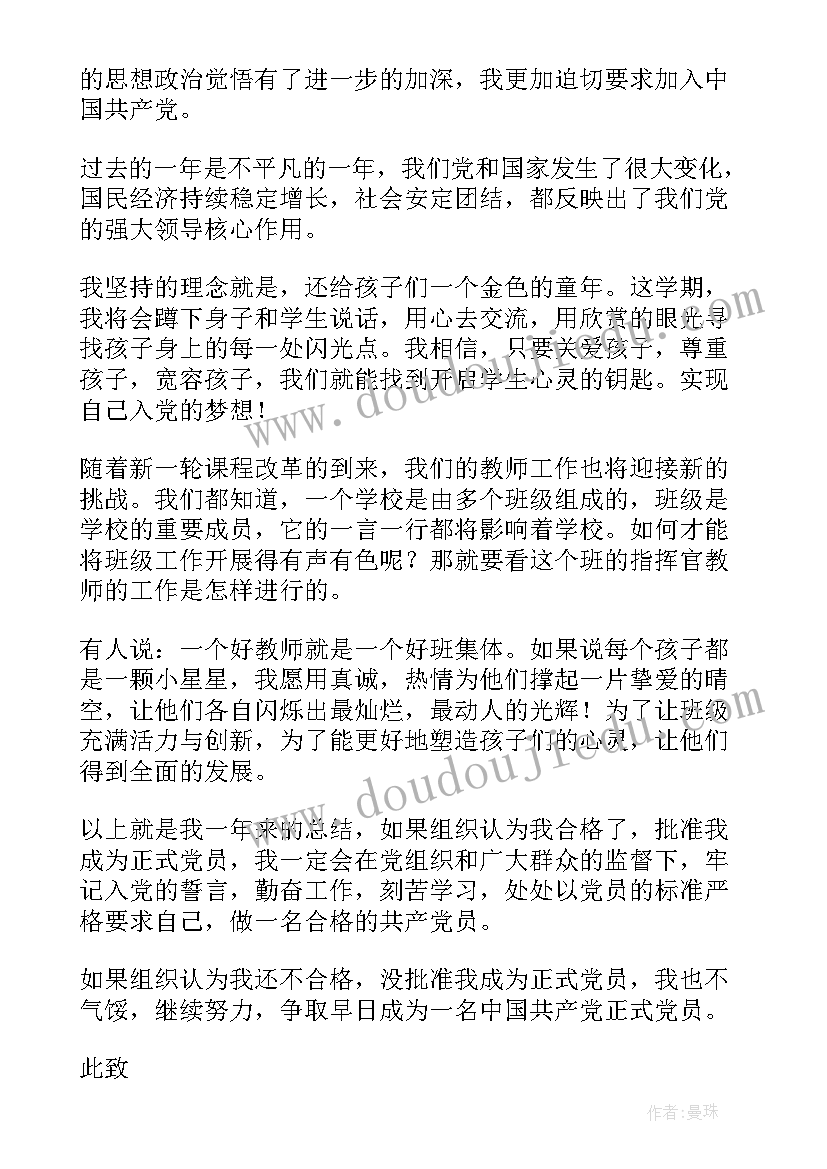 三位数×两位数教学反思 幼儿园教学反思(汇总6篇)