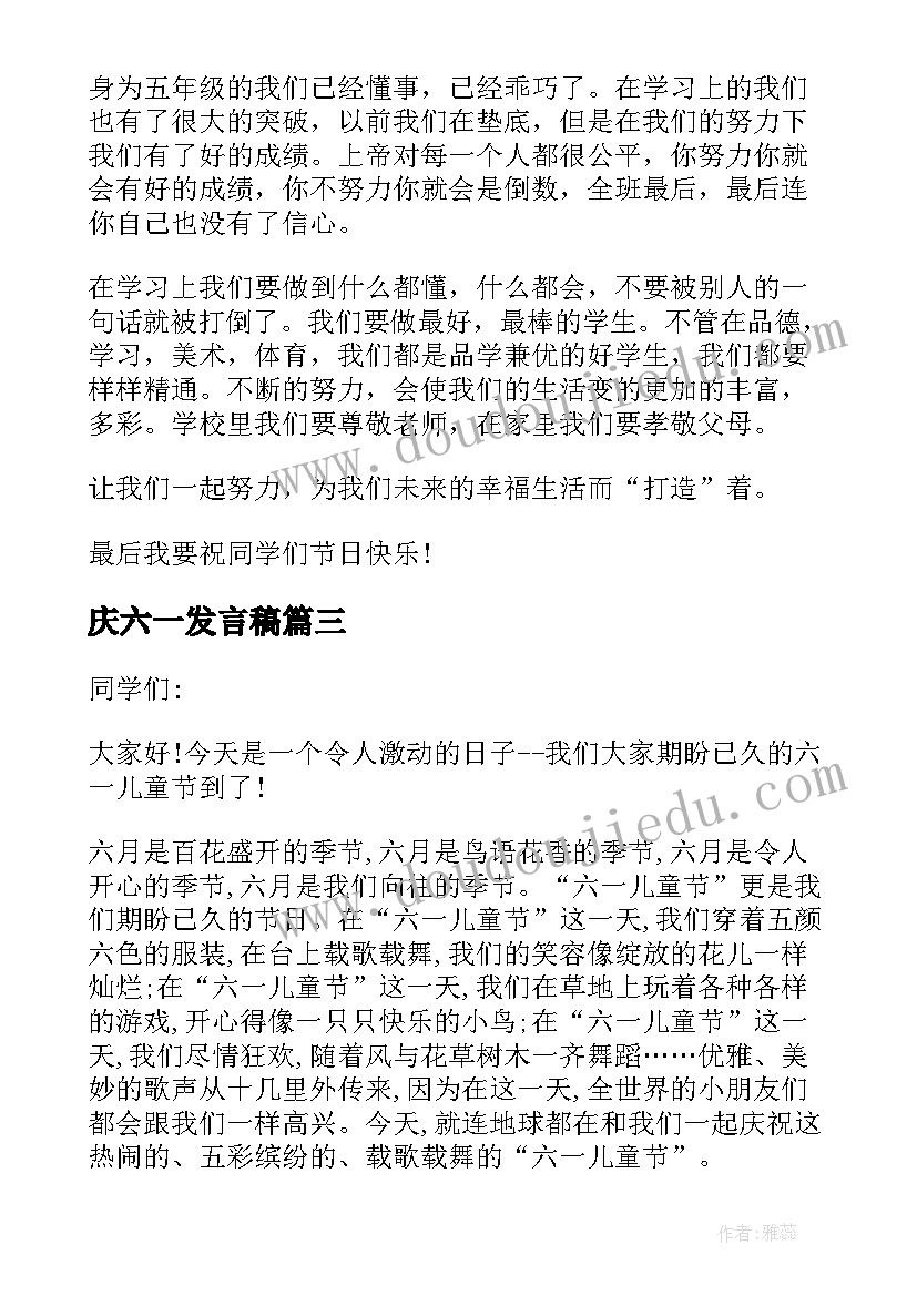 鲁迅的杂文被称为和 鲁迅杂文选读后感(精选7篇)